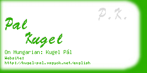 pal kugel business card