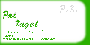 pal kugel business card